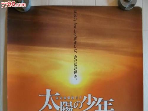 日本新潟县立看护大学文凭毕业证怎么购买
